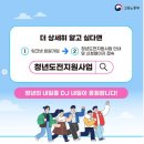 (주)채움 이미지