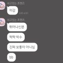 테르 - 남양주시 순화궁로 249 | 부산 경성대 취업 증명사진 잘 찍는 테르스튜디오 후기
