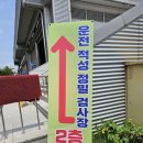 6-286 TS | 개인택시 양수조건 만들기