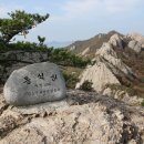 동석산 이미지