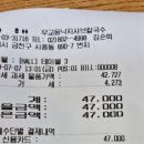 무교동낙지샤브칼국수 이미지