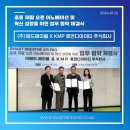 주식회사 애드에이블 이미지