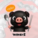 원동닭집 이미지