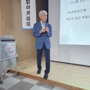 이기동교수의 "논어와 인생" 강의를 듣고/안성환 이미지