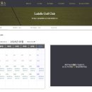 다인골프클럽 이미지