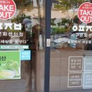 열평집밥 (서구문화센터점) 이미지