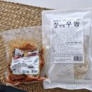 동성준 F&B 이미지
