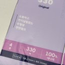 친환경화장지 추천 루넬 거꾸로티슈 사용후기
