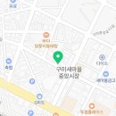 민이네왕족발 네이버블로그