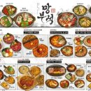망부석 부평점 이미지