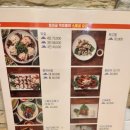 호미곶반상 이미지
