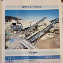 (주)그린산업 이미지