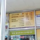 달인한우소고기국밥,돼지찌개 이미지