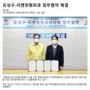 유성정형외과의원 이미지
