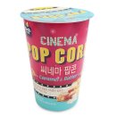 팝콘노래방 쇼핑하우