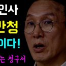 논공행상, 밀려드는 청구서... 김민석 인사의 공통점, 모두가 반청-공취모-합당반대-뉴이재명!ㅋ, 정말 주옥같은 인사... 4년뒤 대 이미지
