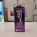 에코유익한약국 네이버블로그