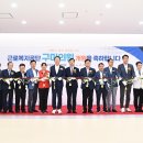근로복지공단 구미의원 티스토리