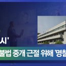 모두부동산중개인사무소 이미지
