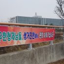 형제현수막