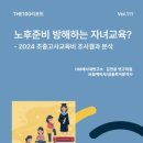 더화이트뷰(The white view) 이미지