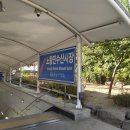혜자수산
