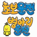 차차초이
