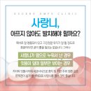 가야치과 네이버블로그
