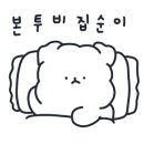 라온애견펜션 이미지