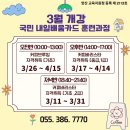바리스타 자격증 취득과정(저녁반)(1) 이미지