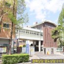 계산초등학교어린이집 이미지