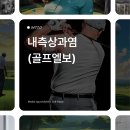 광덕안정한방병원 이미지