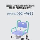 삼원의료기