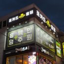 포카드홀덤펍 - 달성군 돌미상업로1길 9 | 포카드홀덤펍