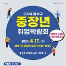 대구서부고용복지플러스센터