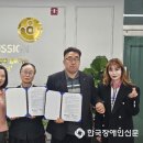 익산시 애인종합복지관 이미지
