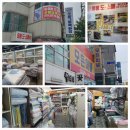 살림살이이불