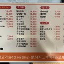 히든양꼬치