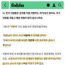 현우상사 | 주간 박루시 | 157. 주도적인 색깔은 초록색
