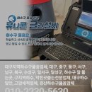 유니콘클린 이미지