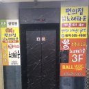 편의점노래타운