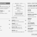 드렁큰빈 이미지