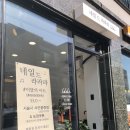 네일드라라라