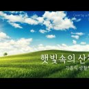 *빠다킹 신부와 새벽을 열며 이미지