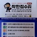 노원-공릉-3088 이미지