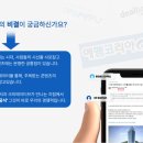 주파트너스