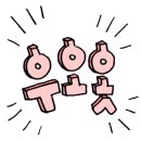 알곡떡집 이미지