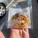 이즈브레드교동점
