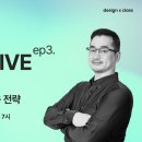 위디엑스 - 1725 | 위디엑스
