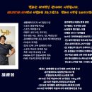 골드스타짐 이미지